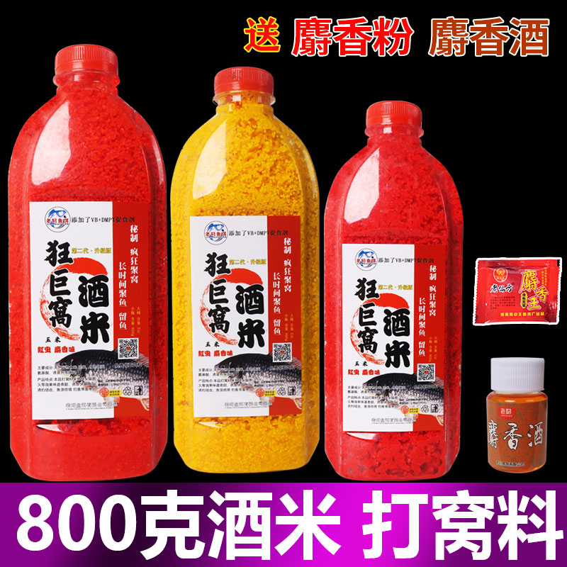 钓草鱼鲤鱼商品饵料(野钓草鱼鲤鱼最好的饵料)