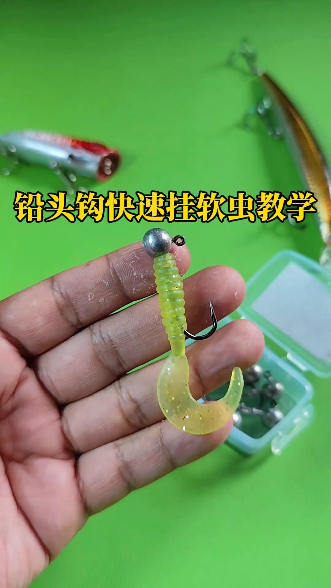 路亚铅笔钓鱼技巧视频(路亚铅笔的玩法)