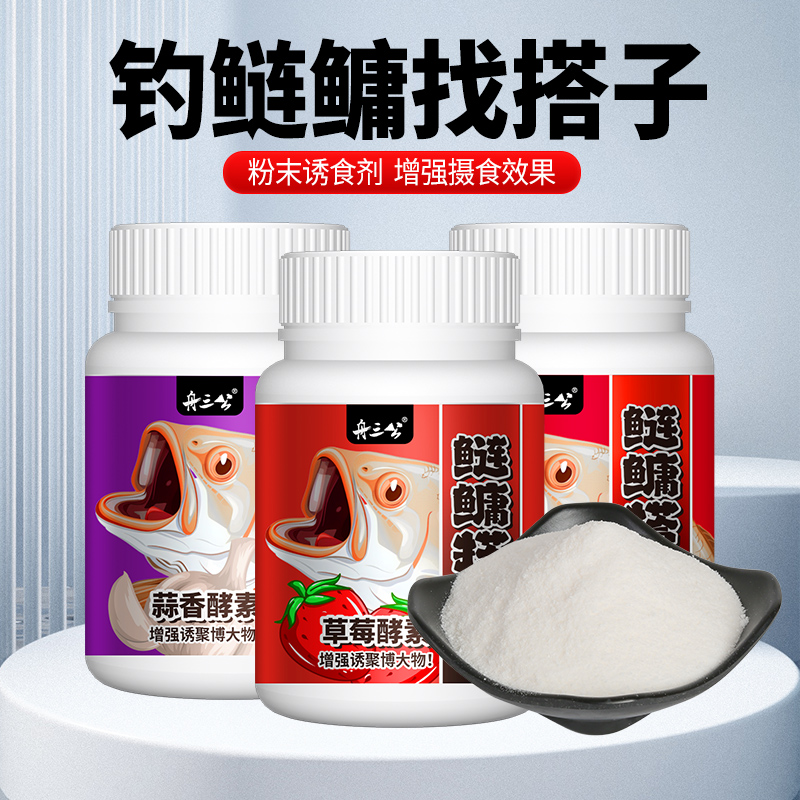 花白链饵料配方(白花链怎么钓) 花白链饵料配方(白花链怎么钓)