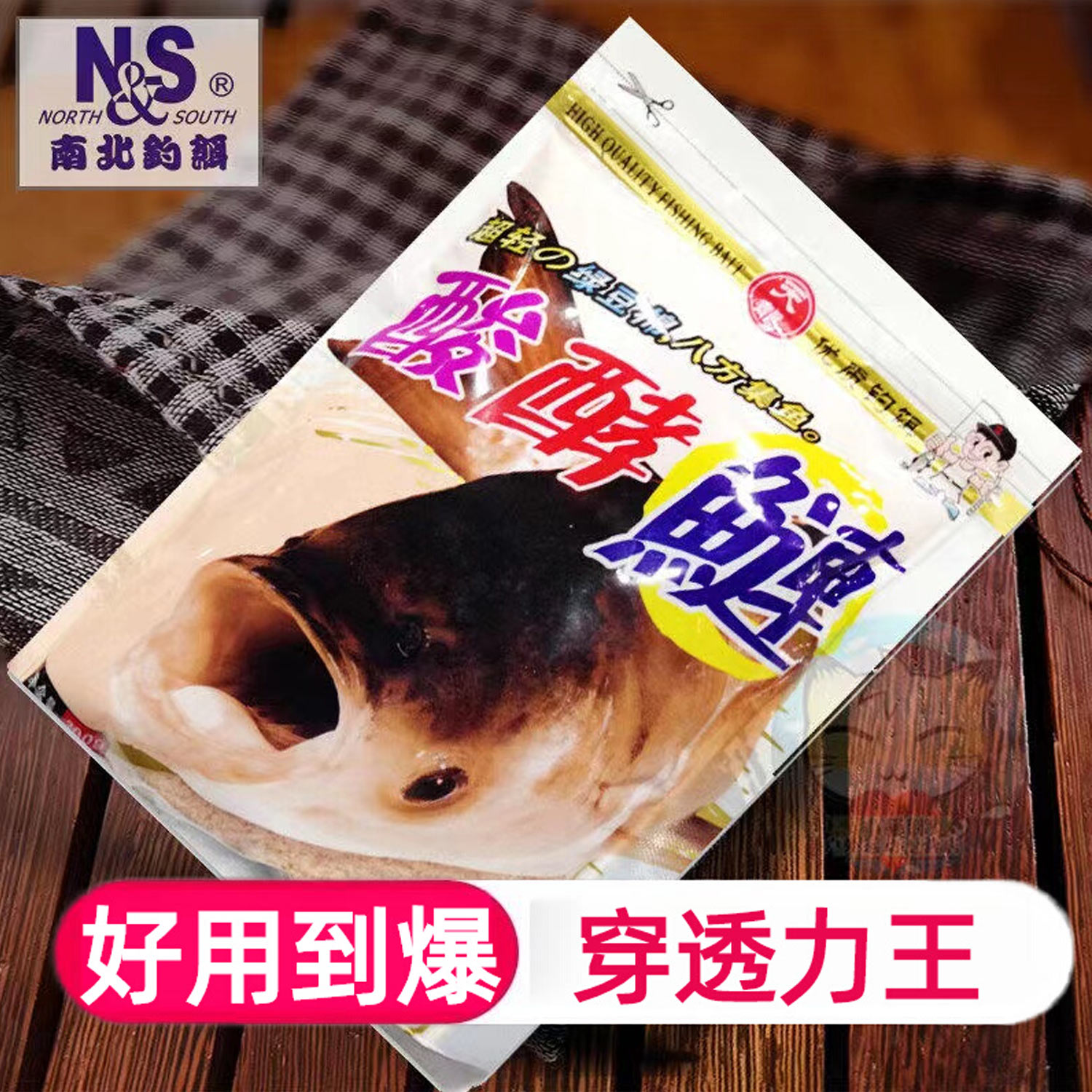 什么鱼吃酸饵料(什么鱼吃酸味的鱼饵) 什么鱼吃酸饵料(什么鱼吃酸味的鱼饵)