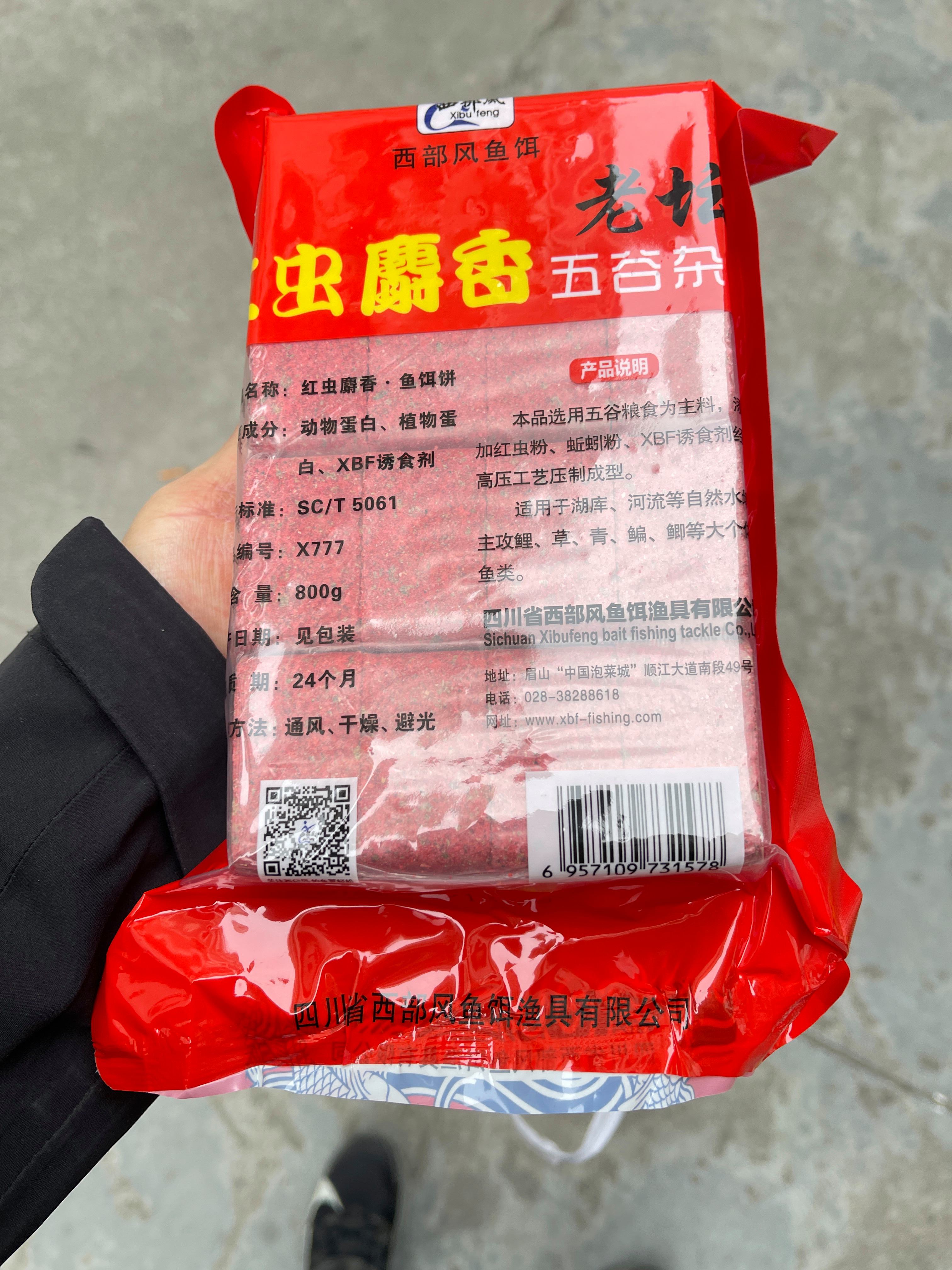 自制方块鱼饵料(方块鱼饵料制作方法视频) 自制方块鱼饵料(方块鱼饵料制作方法视频)