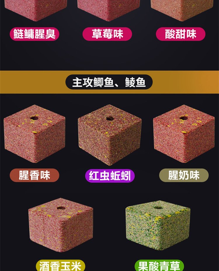 自制方块鱼饵料(方块鱼饵料制作方法视频) 自制方块鱼饵料(方块鱼饵料制作方法视频)