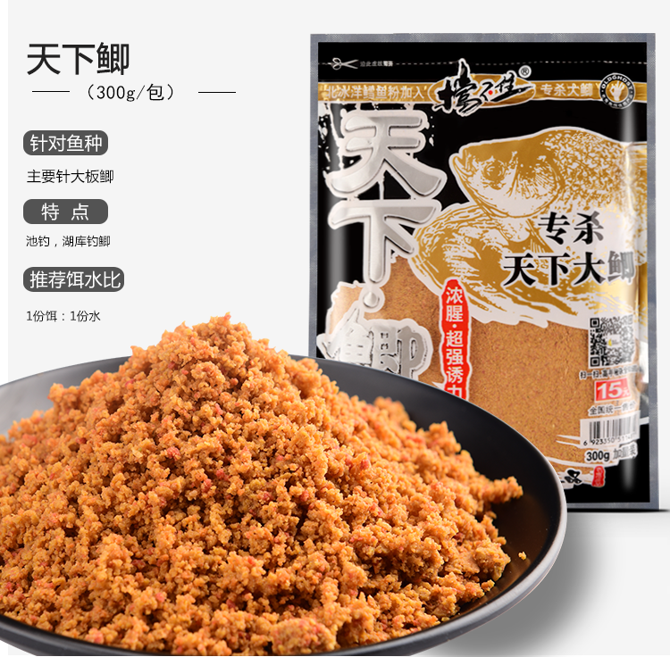 野战九一八饵料怎么配(九一八鱼饵料野钓) 野战九一八饵料怎么配(九一八鱼饵料野钓)