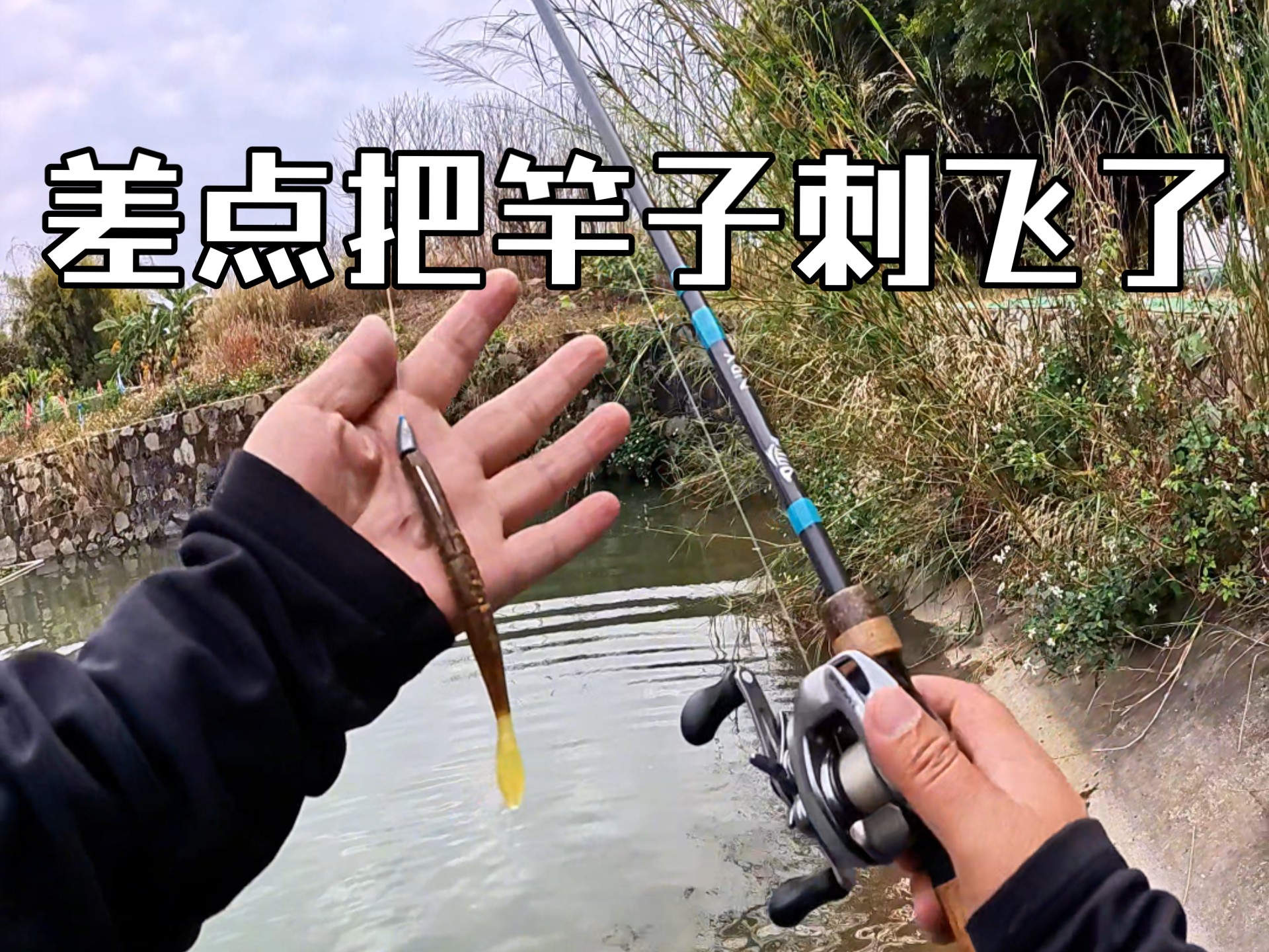 路亚刺鱼(路亚刺鱼手法) 路亚刺鱼(路亚刺鱼手法)