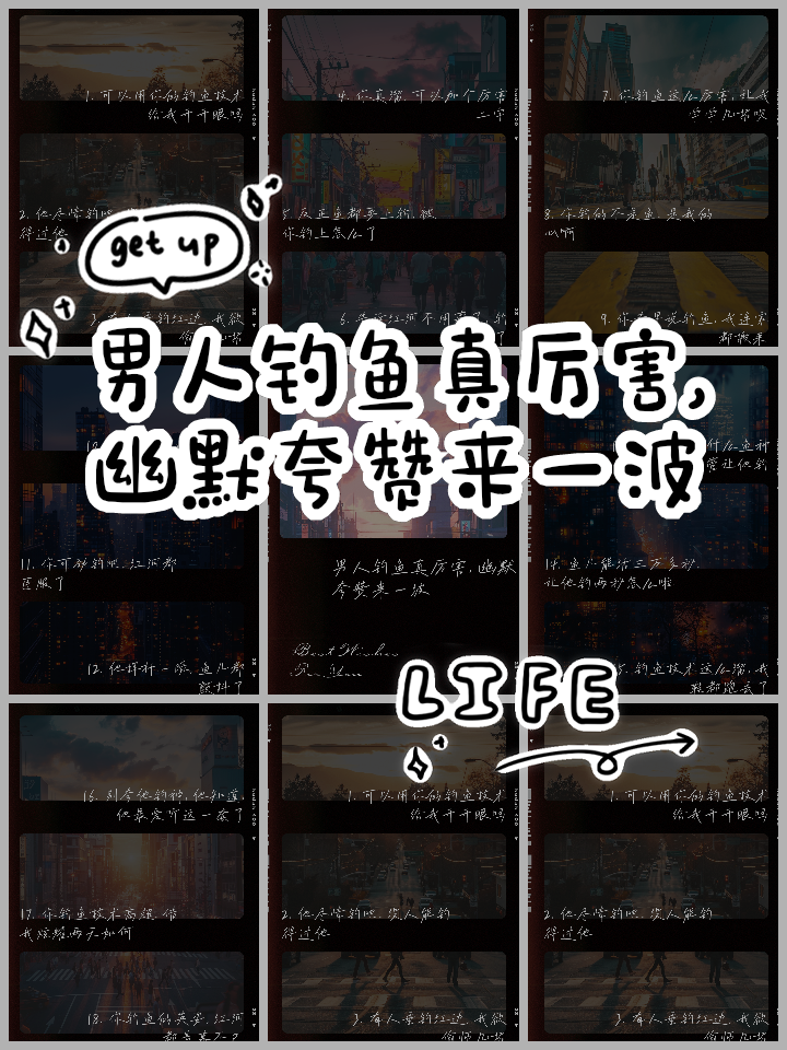 路亚钓鱼搞笑名言(钓鱼群的搞笑名字大全) 路亚钓鱼搞笑名言(钓鱼群的搞笑名字大全)