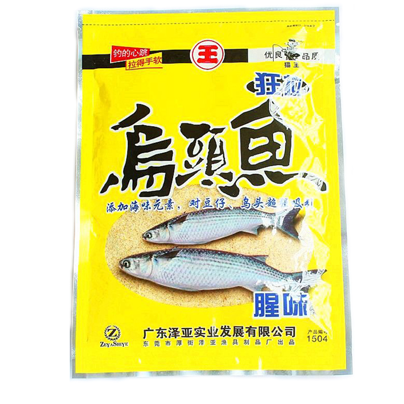 咸味饵料(咸鱼饵可以钓到鱼吗) 咸味饵料(咸鱼饵可以钓到鱼吗)