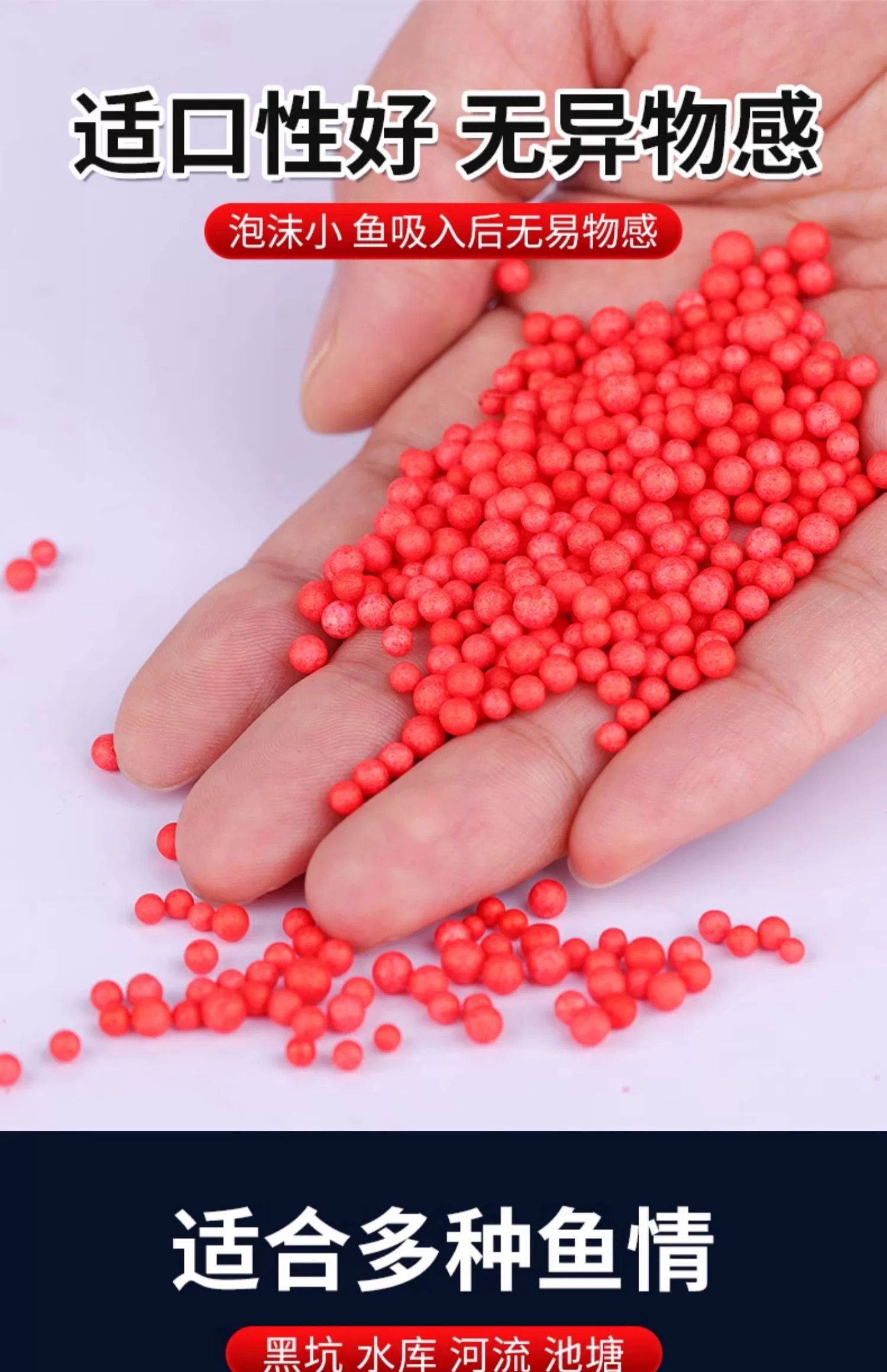 什么是颗粒饵料(颗粒饵料有哪些) 什么是颗粒饵料(颗粒饵料有哪些)