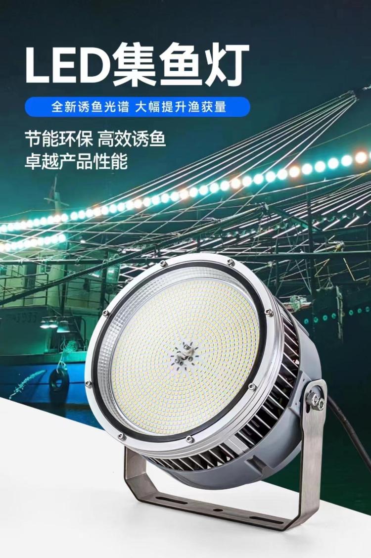 海钓水下发光灯(深海海钓装备清单) 海钓水下发光灯(深海海钓装备清单)