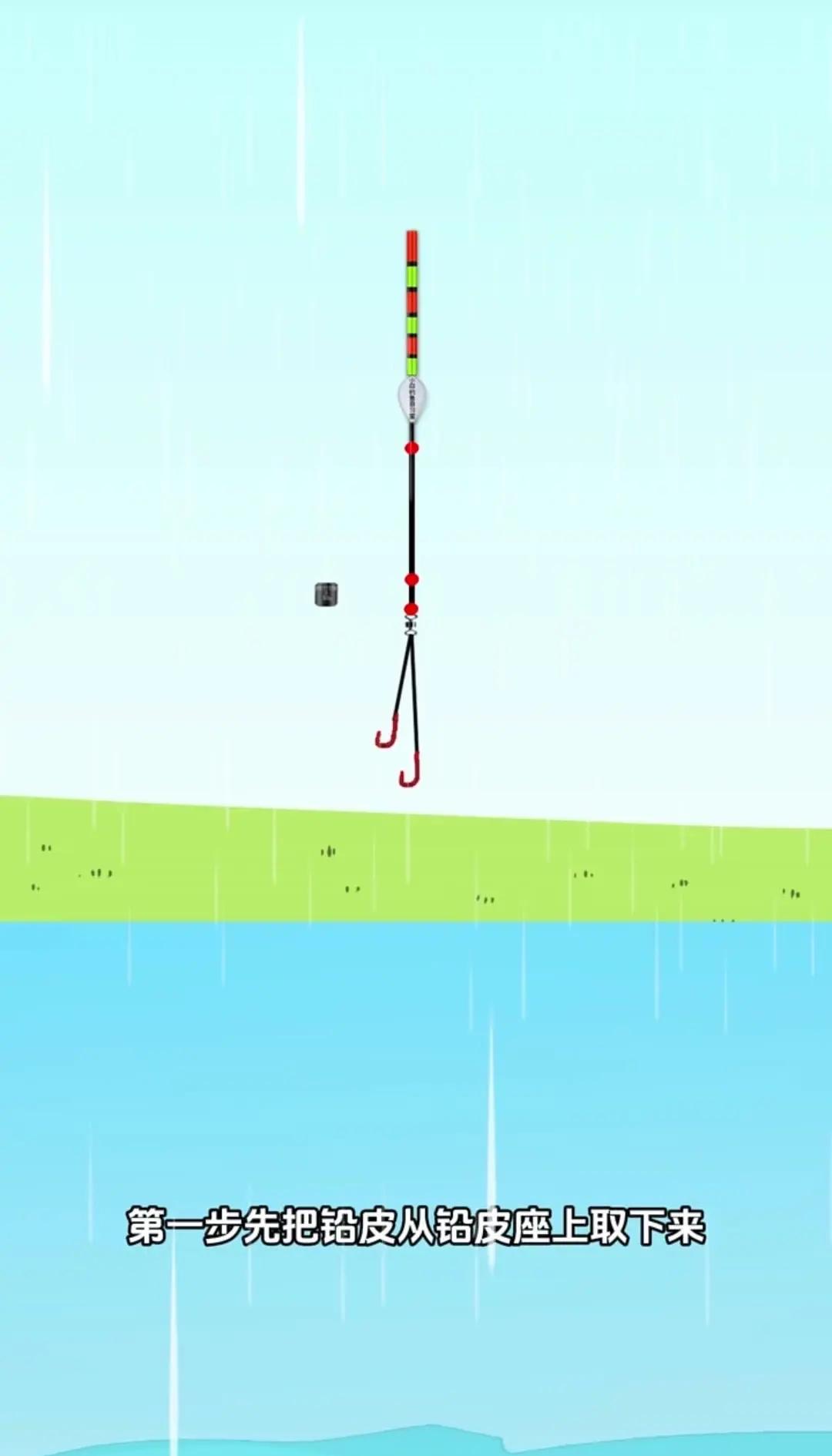 走水调漂技巧(走水钓鱼调漂)