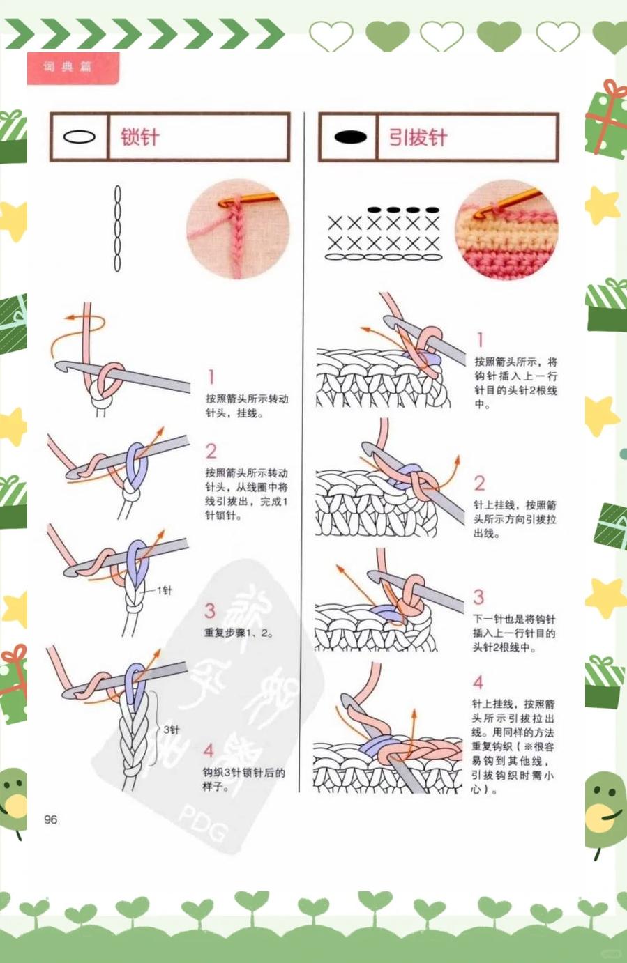 茅钩技巧(矛鱼钩使用技巧) 茅钩技巧(矛鱼钩使用技巧)