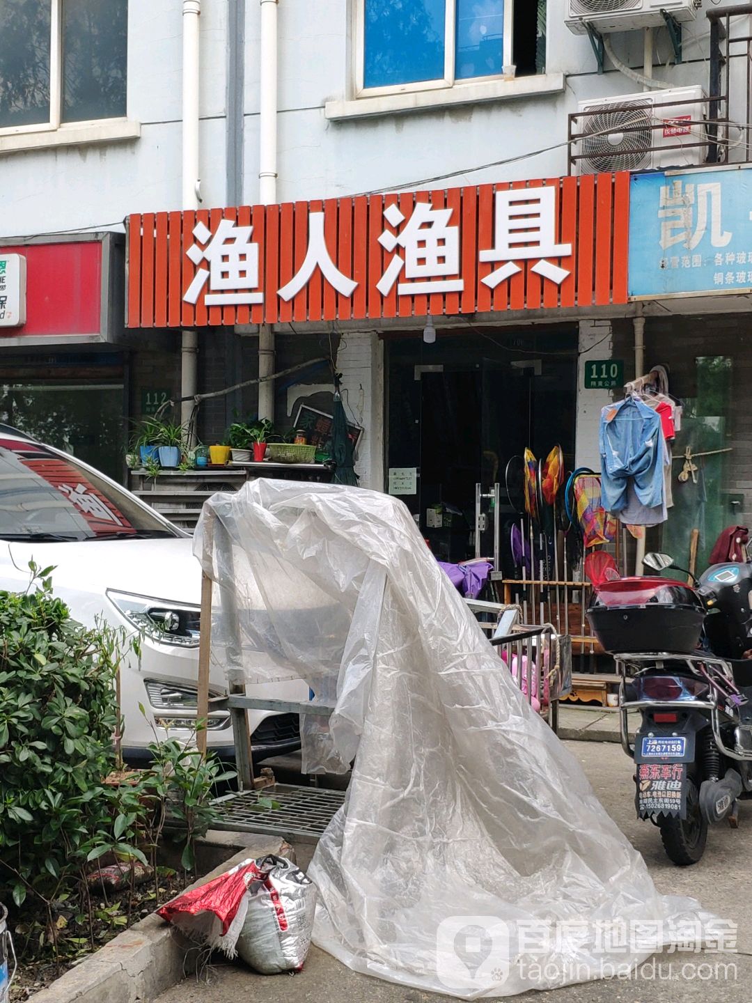 渔具展销会上海几号(上海渔具展销会2021) 渔具展销会上海几号(上海渔具展销会2021)