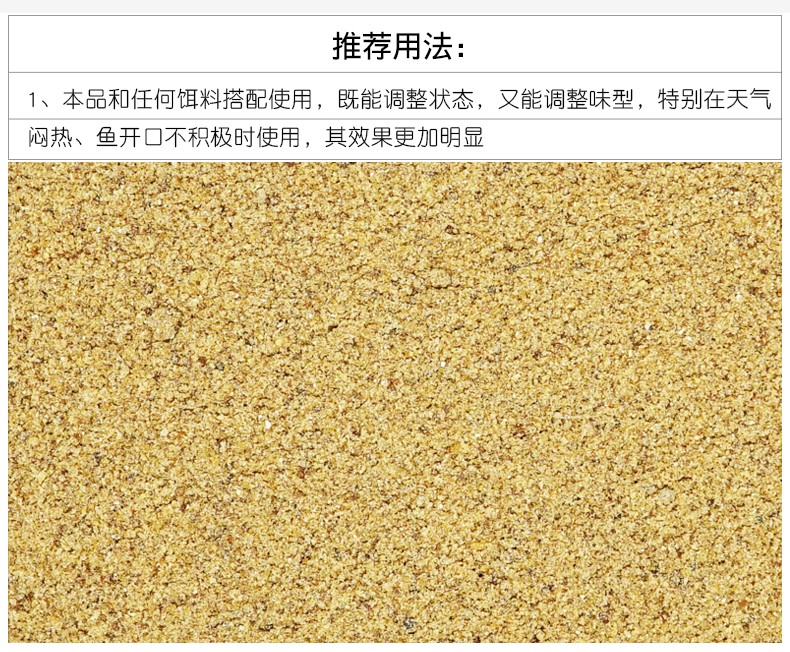 鱼饵料状态(钓鱼饵料状态) 鱼饵料状态(钓鱼饵料状态)