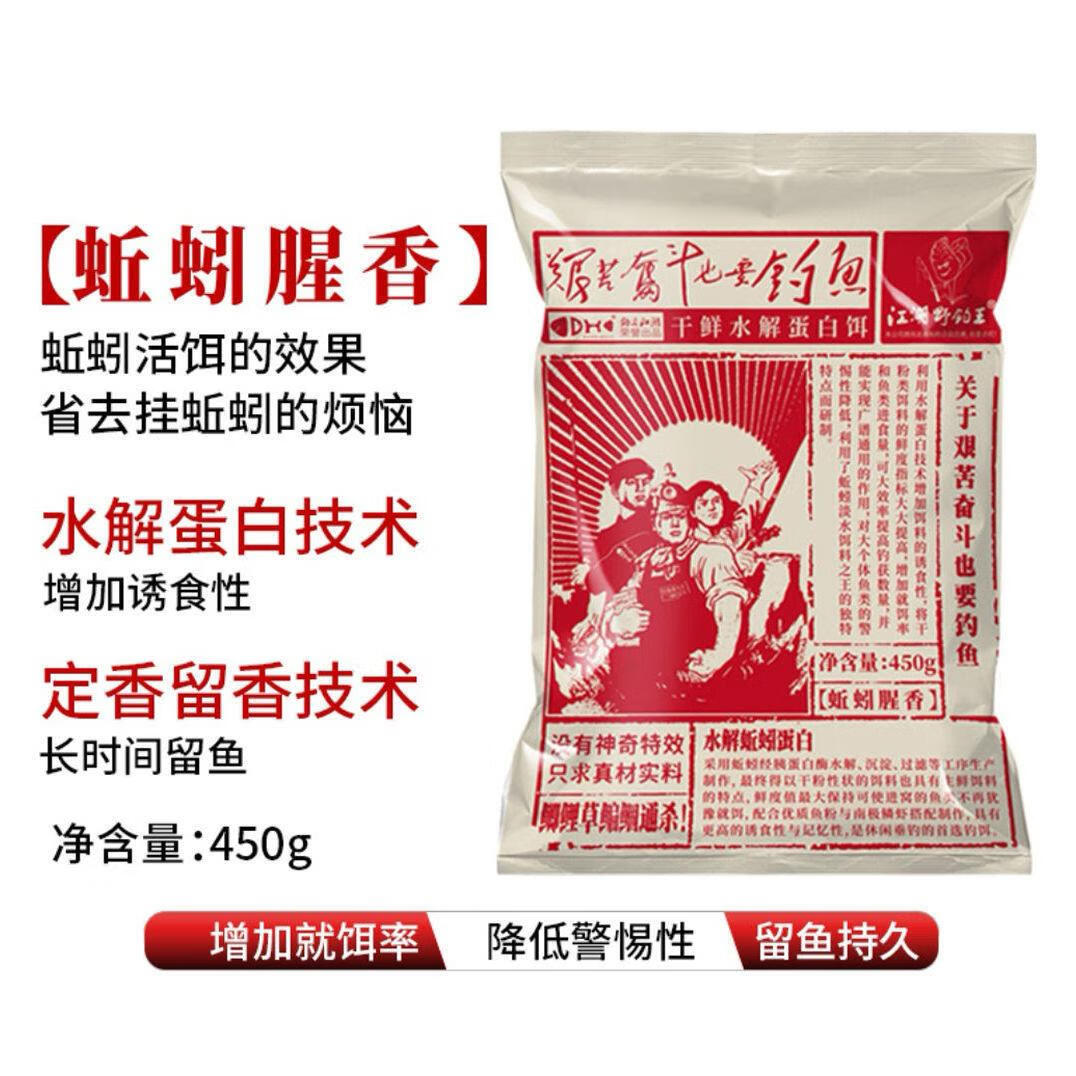 小崔饵料厂家(小崔代言的饵料) 小崔饵料厂家(小崔代言的饵料)