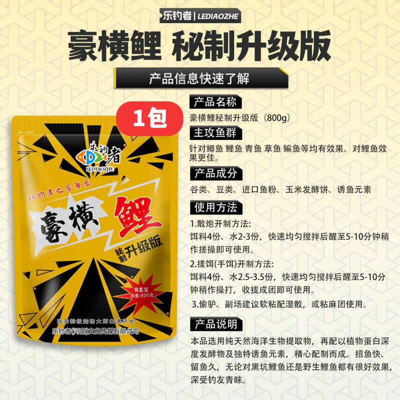 雾化很强的饵料(雾化饵料的主要成分)