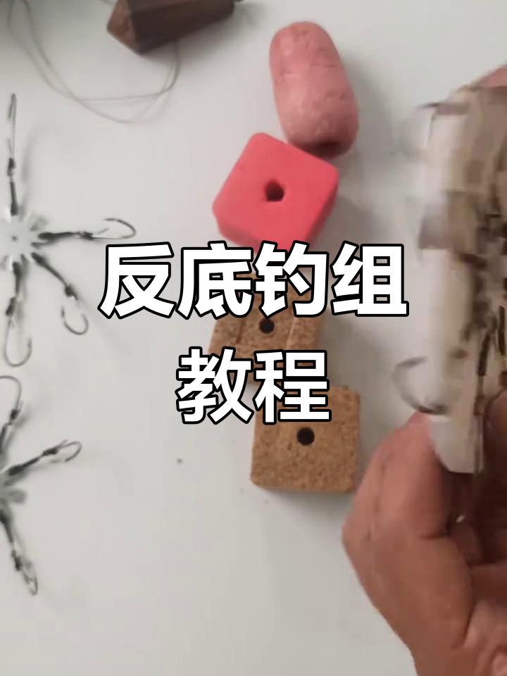 翻板钓鱼钓近技巧(翻板钓鱼效果怎么样) 翻板钓鱼钓近技巧(翻板钓鱼效果怎么样)