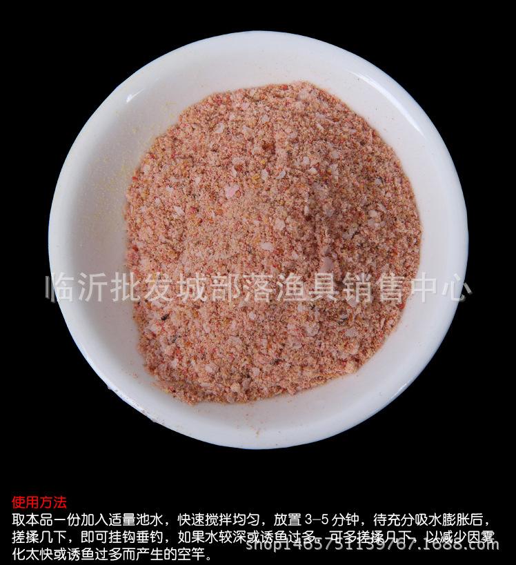 红魔饵料介绍(红魔鱼饵1和2区别) 红魔饵料介绍(红魔鱼饵1和2区别)