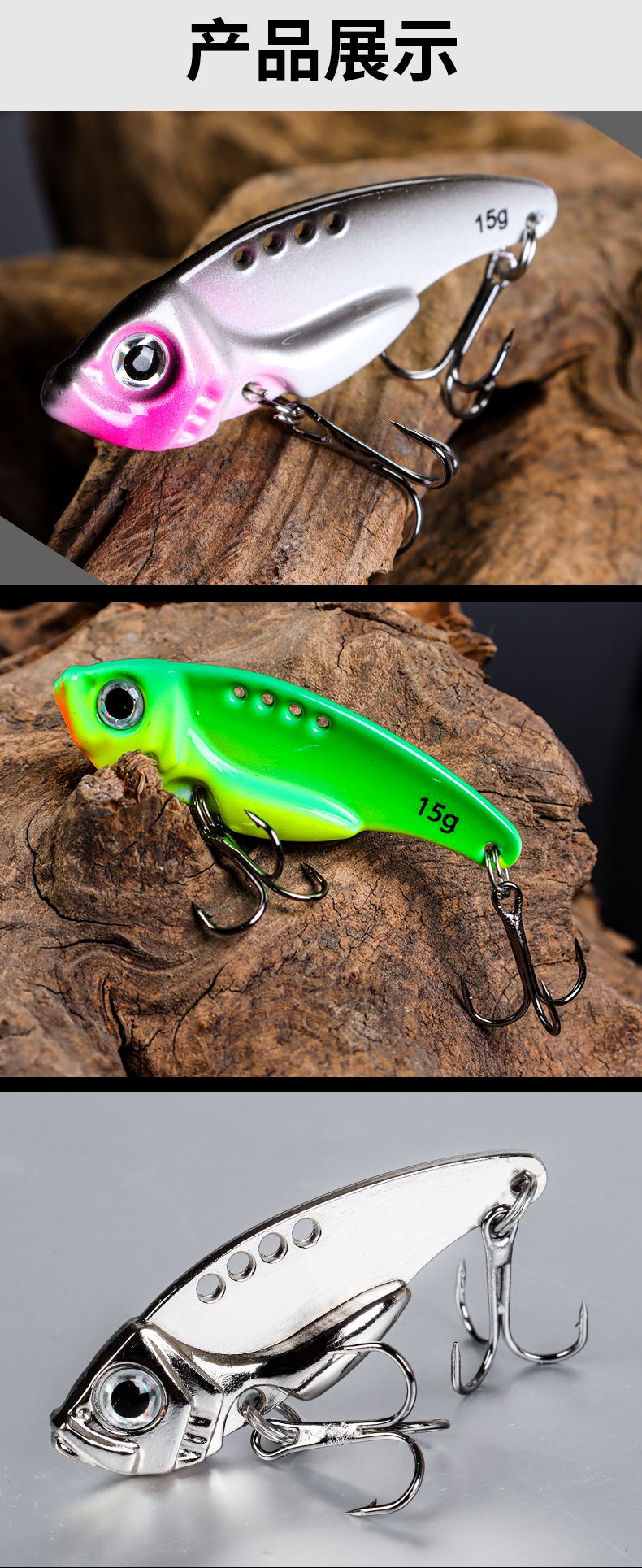 路亚饵料亮片(路亚鱼饵亮片) 路亚饵料亮片(路亚鱼饵亮片)