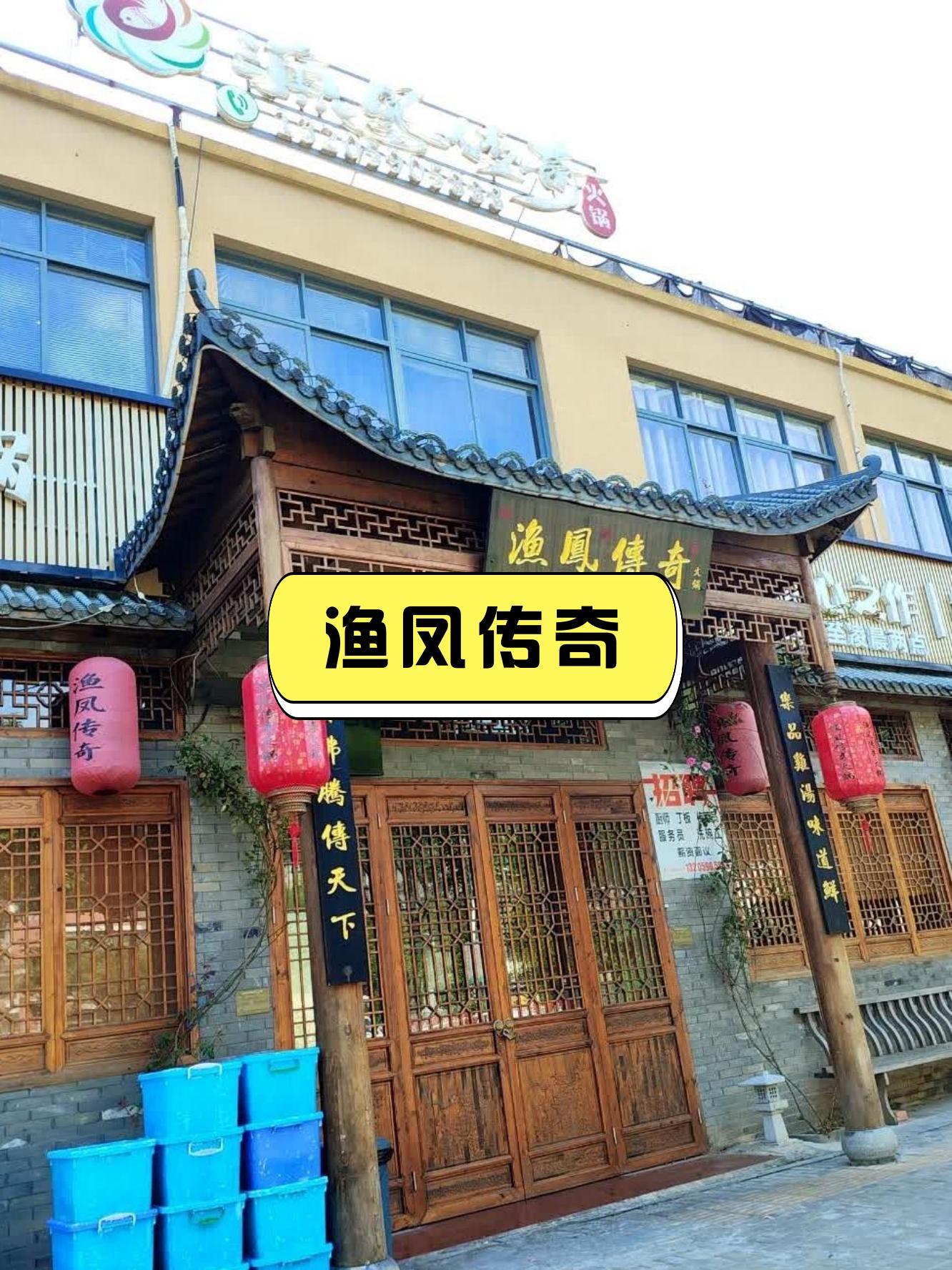 西安口碑好的渔具店(西安渔具店最集中的地方) 西安口碑好的渔具店(西安渔具店最集中的地方)