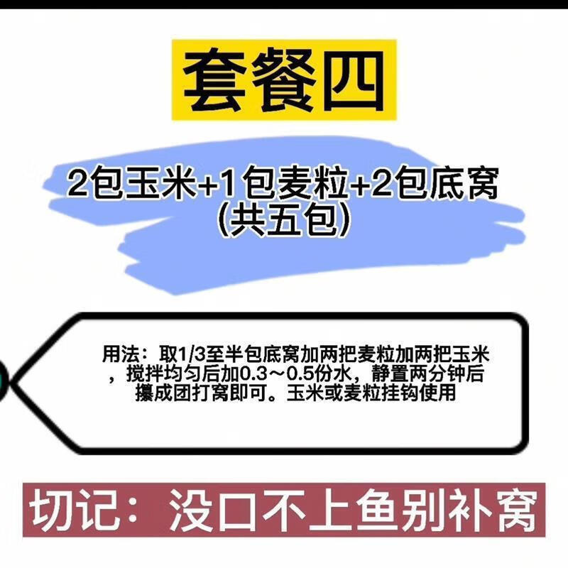 发酵饵料怎么用(发酵饵料钓什么鱼) 发酵饵料怎么用(发酵饵料钓什么鱼)