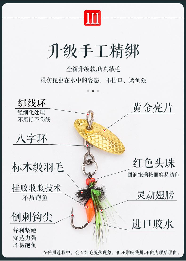 路亚飞蝇钩的使用方法(路亚用飞蝇钩怎么用)