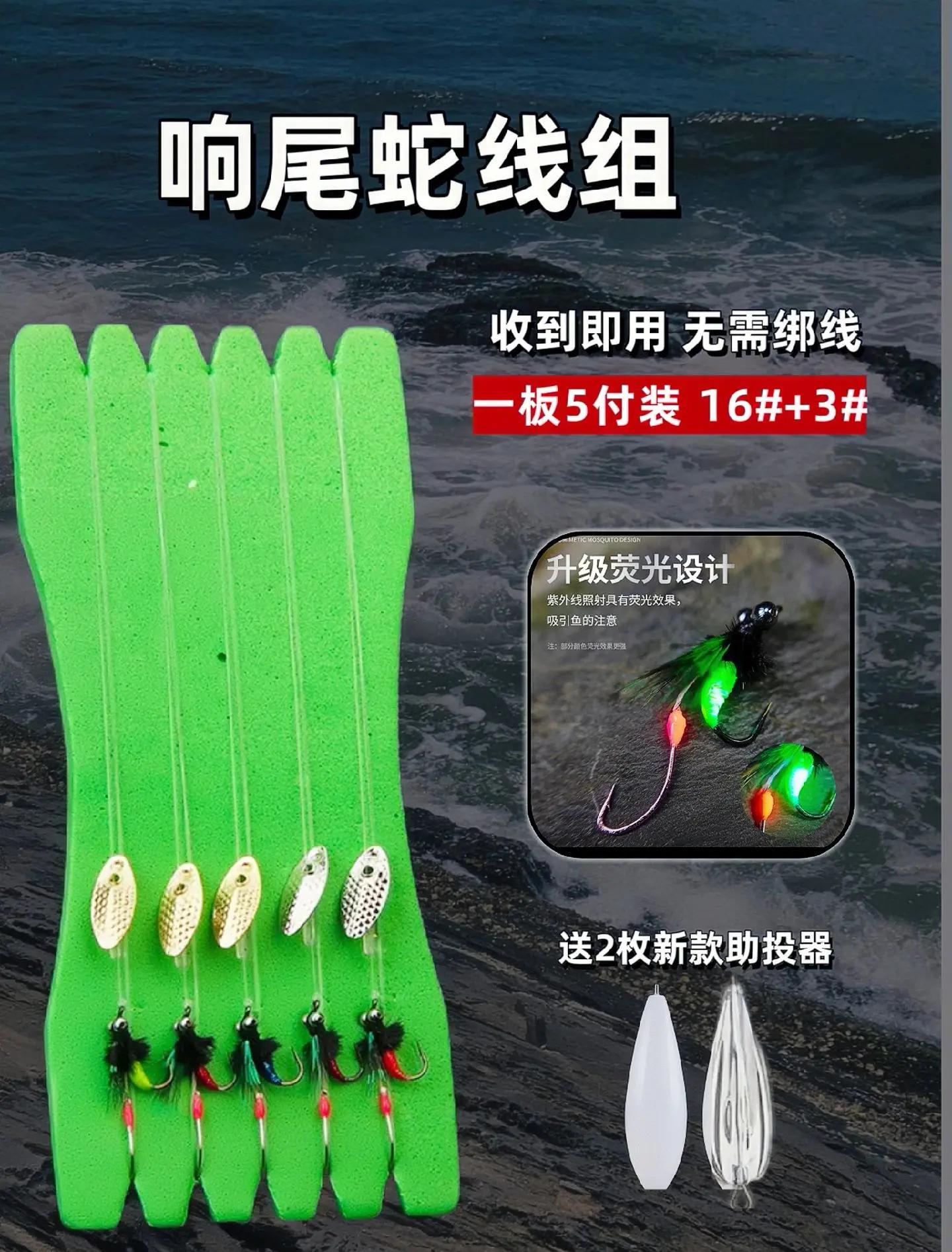 路亚飞蝇钩的使用方法(路亚用飞蝇钩怎么用)