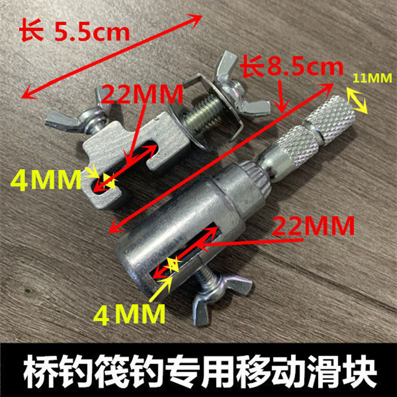 渔具筏钓支架(自制筏钓竿支架) 渔具筏钓支架(自制筏钓竿支架)