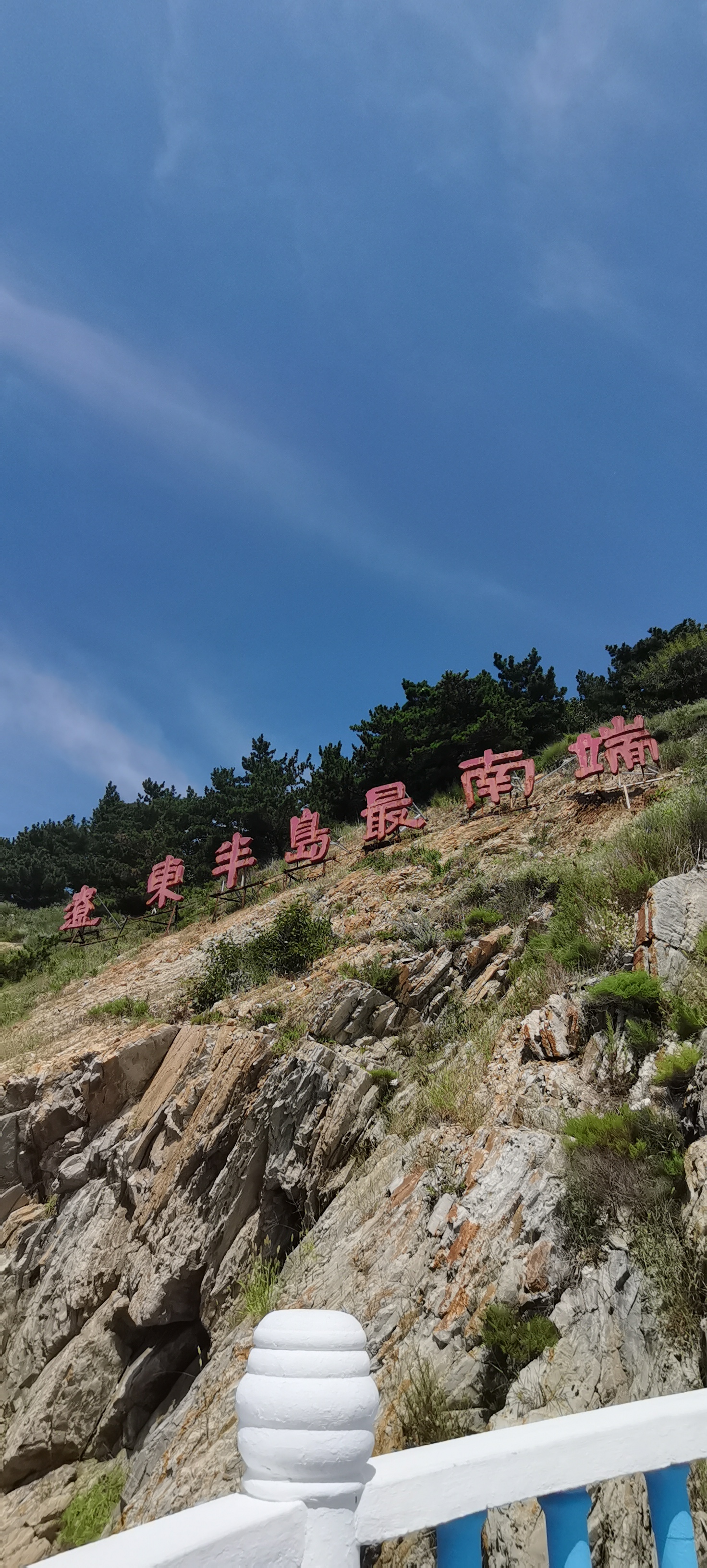 旅顺海钓地方(旅顺野钓的地方) 旅顺海钓地方(旅顺野钓的地方)