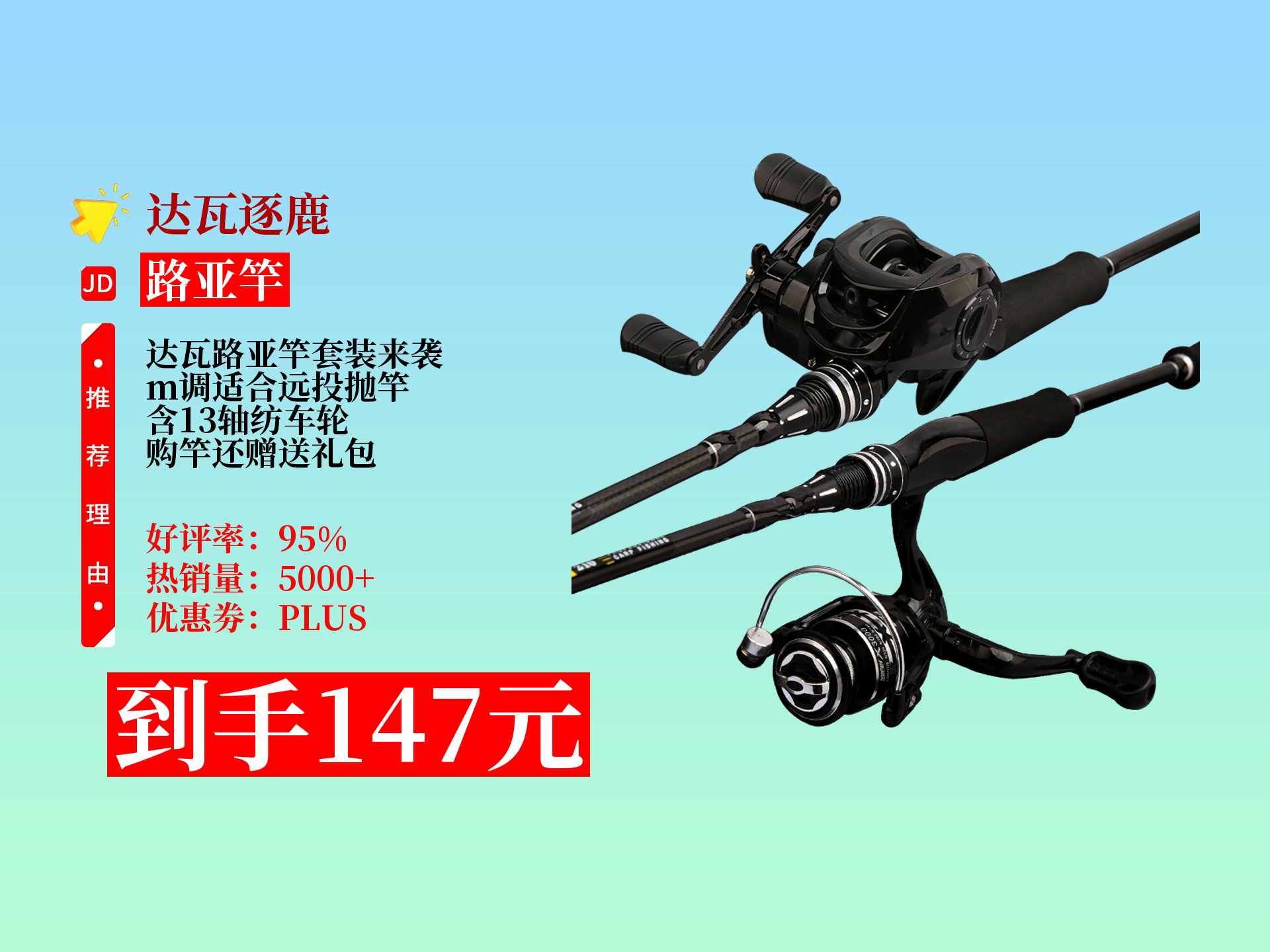 路亚专业装备推荐(路亚顶级装备推荐)