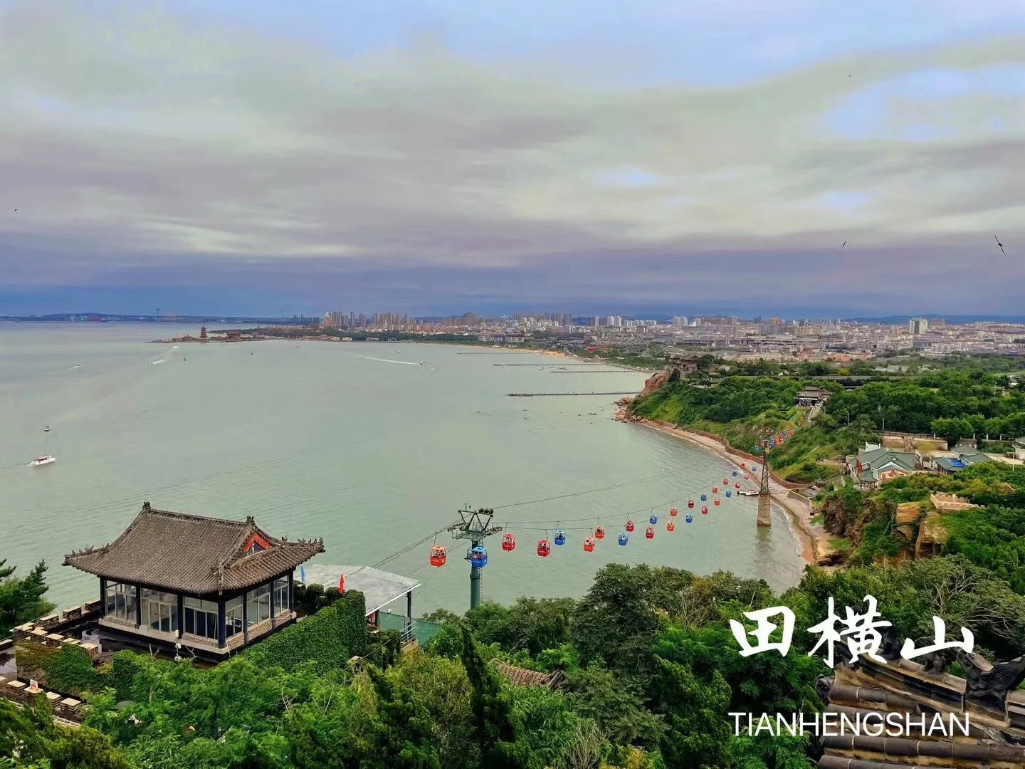 蓬莱田横山海钓(蓬莱海边适合钓鱼的地方)