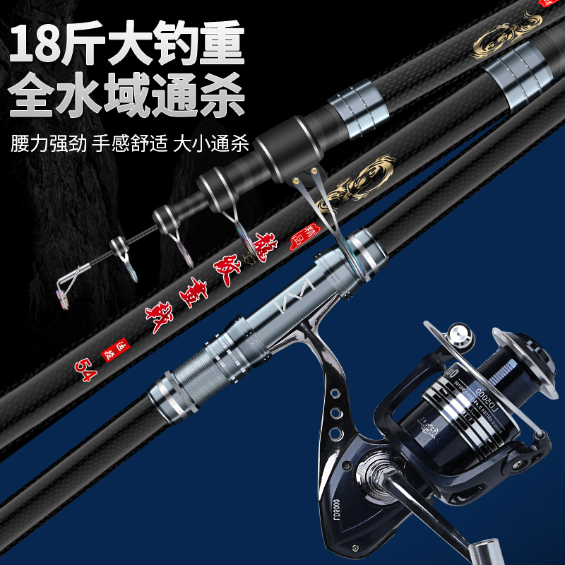 大连海钓远投竿多长(远投竿海钓用几号pe线)