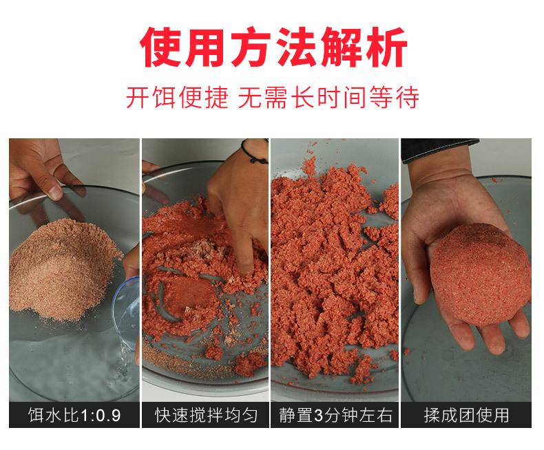 春钓翘嘴饵料配方(春季钓翘嘴钓什么水层) 春钓翘嘴饵料配方(春季钓翘嘴钓什么水层)