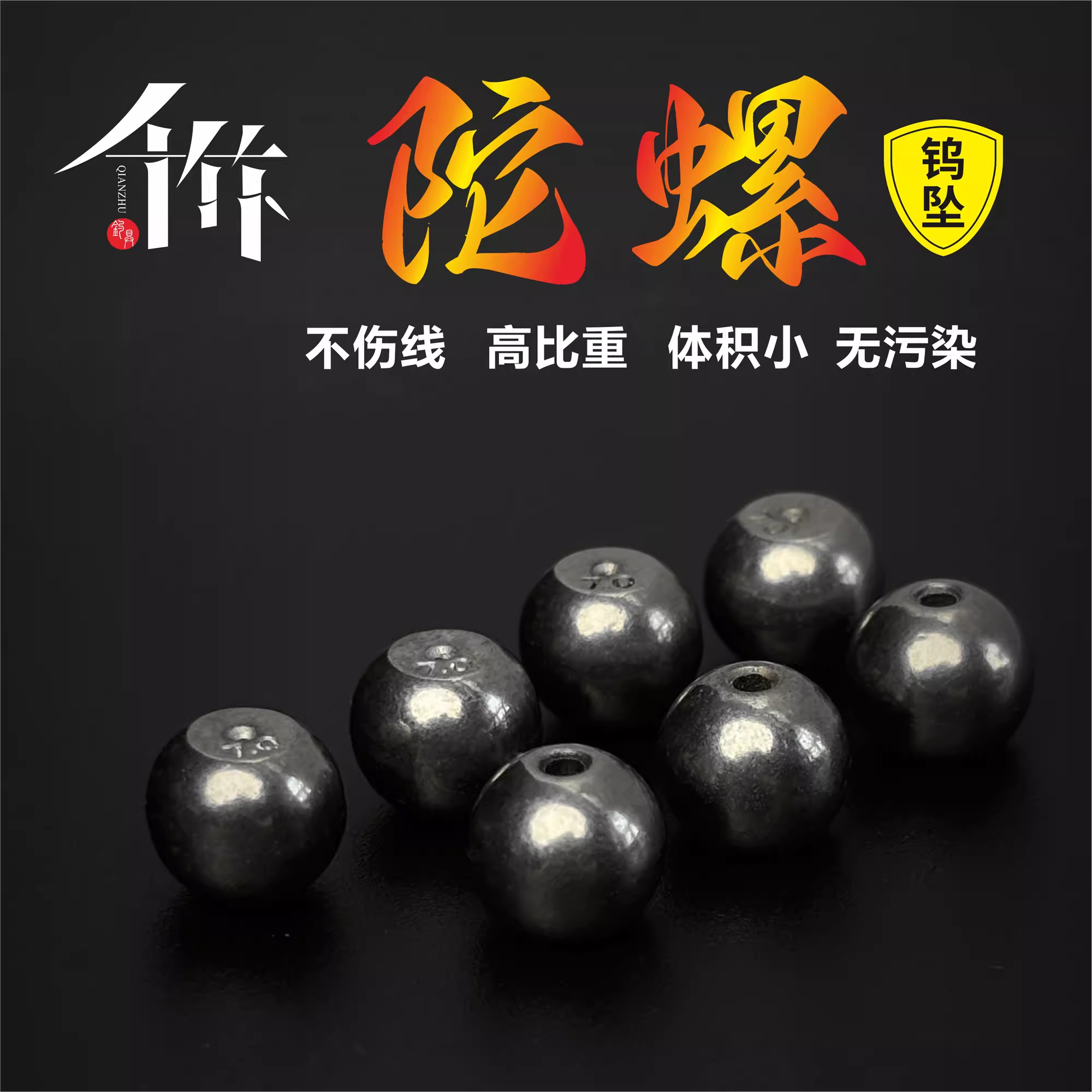 海钓铅坠适合多大(海钓铅坠适合多大的浮漂) 海钓铅坠适合多大(海钓铅坠适合多大的浮漂)