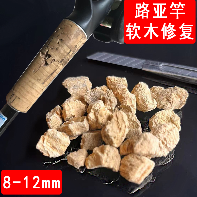 路亚竿软木把手(路亚竿软木把手好用吗) 路亚竿软木把手(路亚竿软木把手好用吗)
