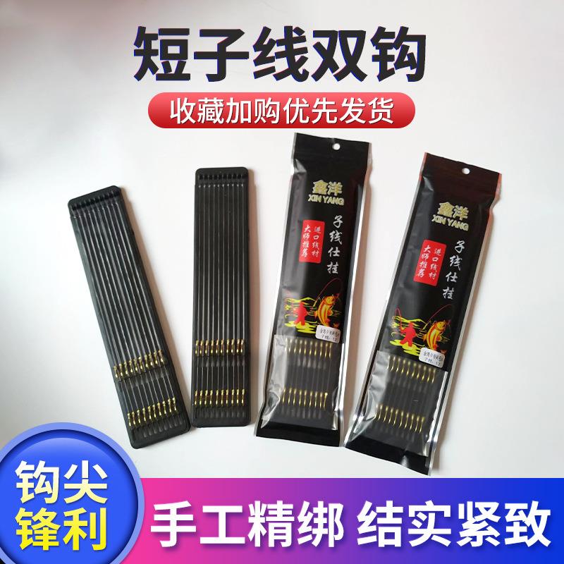 渔具手工外发(渔具手工外发厂家) 渔具手工外发(渔具手工外发厂家)