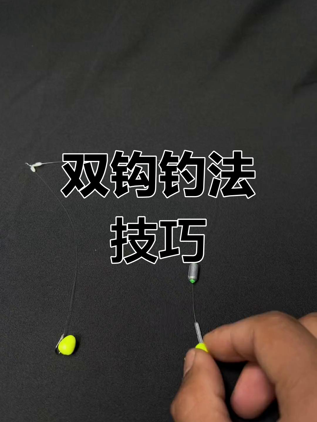 流水里手竿钓鱼技巧(流水手竿怎样钓翘嘴) 流水里手竿钓鱼技巧(流水手竿怎样钓翘嘴)