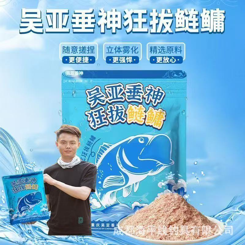 钓大头鱼用什么饵料最好(钓大头鱼最简单饵料) 钓大头鱼用什么饵料最好(钓大头鱼最简单饵料)