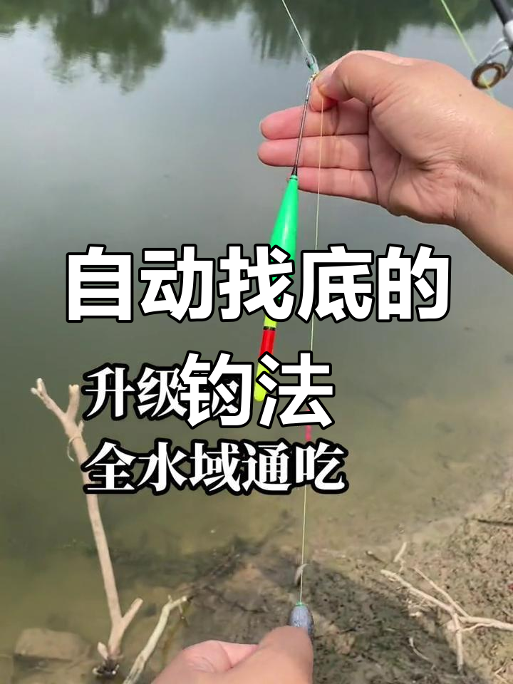 电子漂调漂方法和技巧(电子漂如何调漂比较好) 电子漂调漂方法和技巧(电子漂如何调漂比较好)