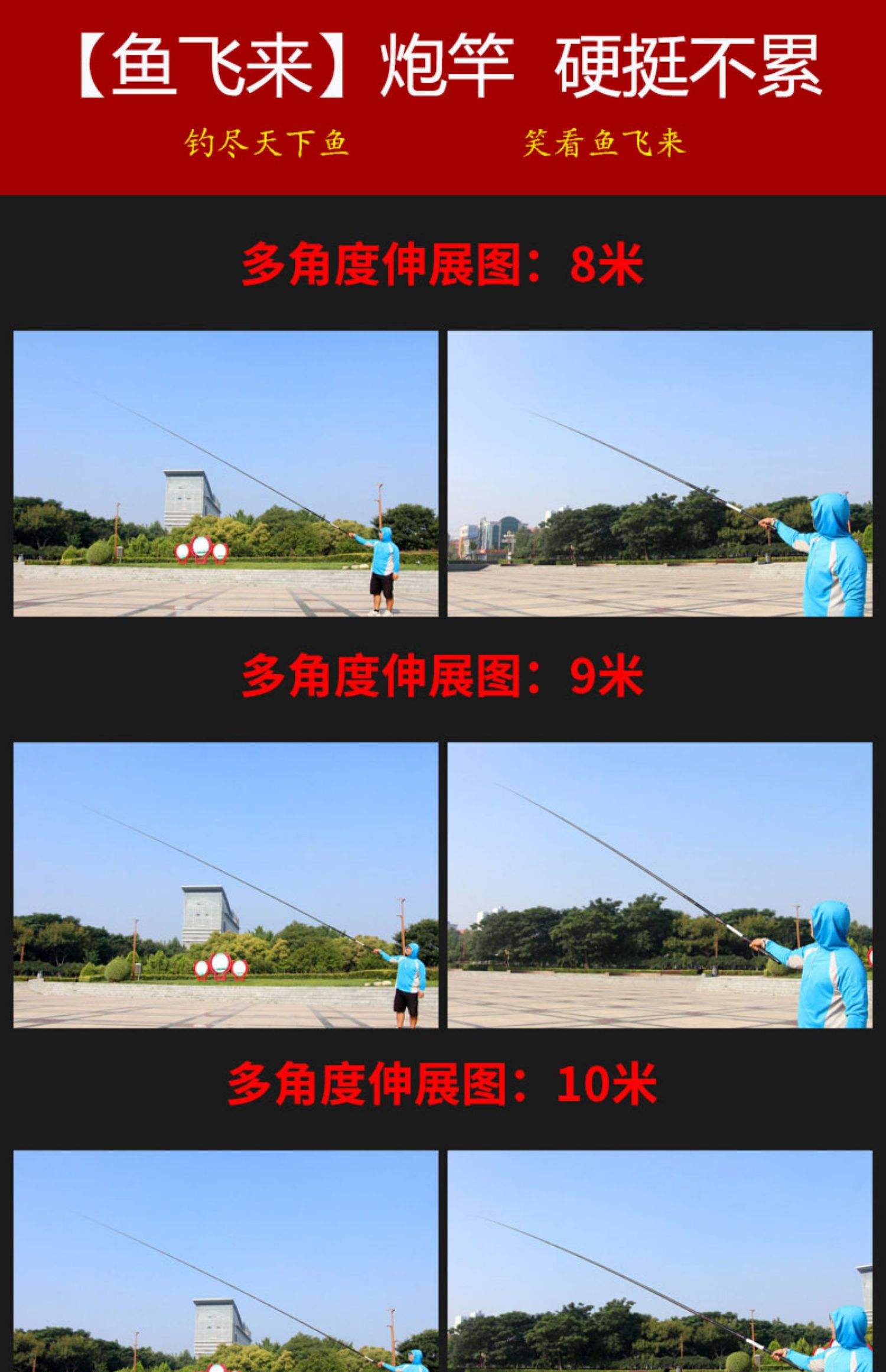 10米长杆钓鱼技巧(10米长杆钓鱼技巧视频) 10米长杆钓鱼技巧(10米长杆钓鱼技巧视频)