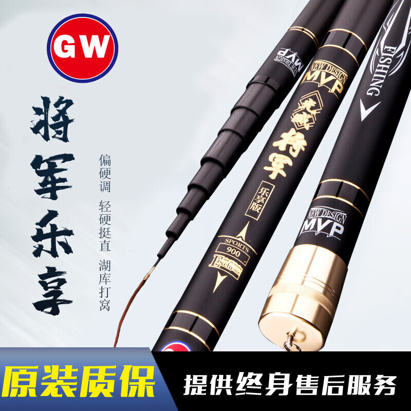 10米长杆钓鱼技巧(10米长杆钓鱼技巧视频) 10米长杆钓鱼技巧(10米长杆钓鱼技巧视频)