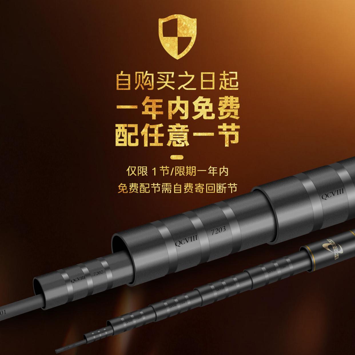 品牌渔具钓鱼(品牌渔具钓鱼竿排名)