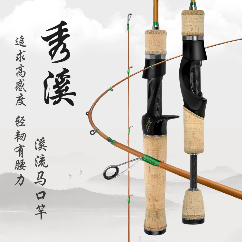 路亚杆国王(国王路亚竿做工好吗) 路亚杆国王(国王路亚竿做工好吗)