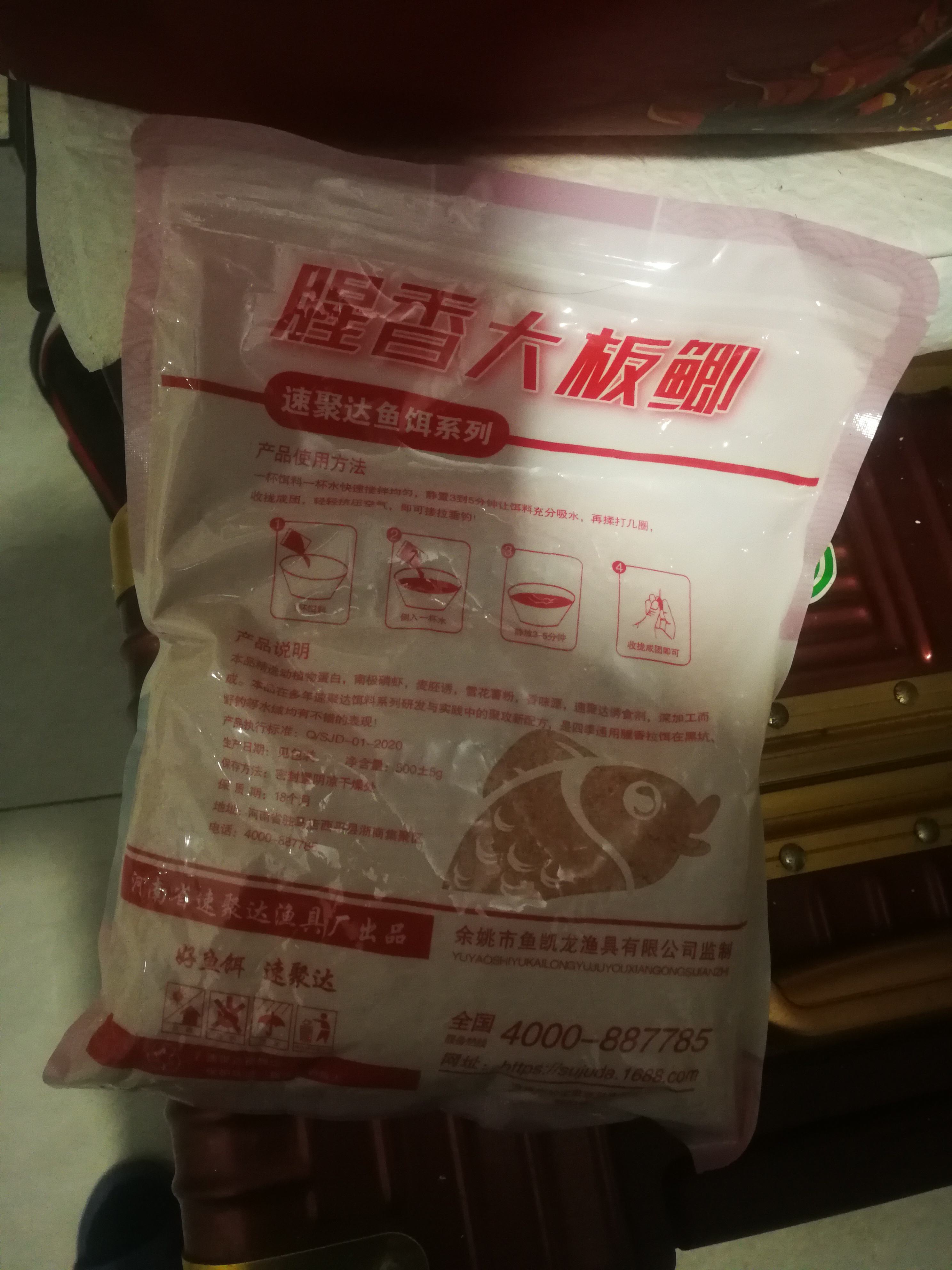 野钓大板鲫饵料(野钓大板鲫饵料配方) 野钓大板鲫饵料(野钓大板鲫饵料配方)