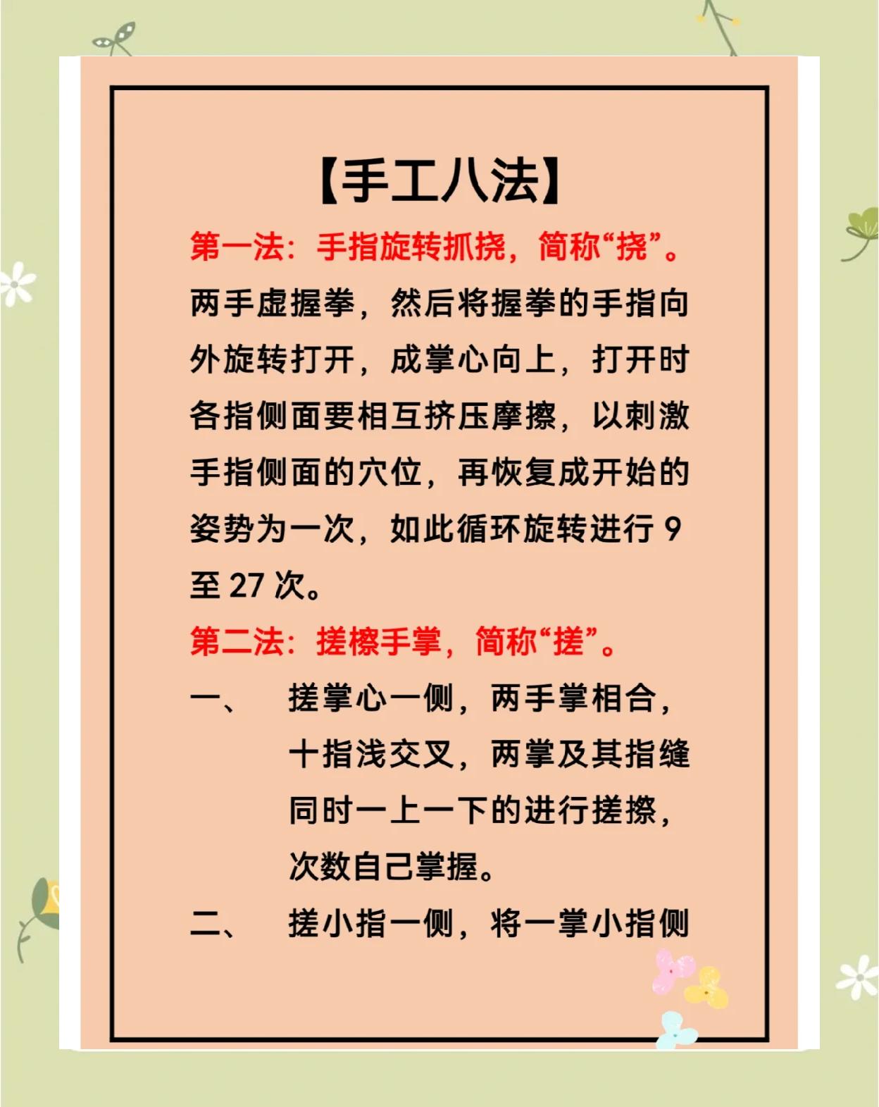 玩二八竿的技巧(玩二八杠怎么赢庄家钱) 玩二八竿的技巧(玩二八杠怎么赢庄家钱)