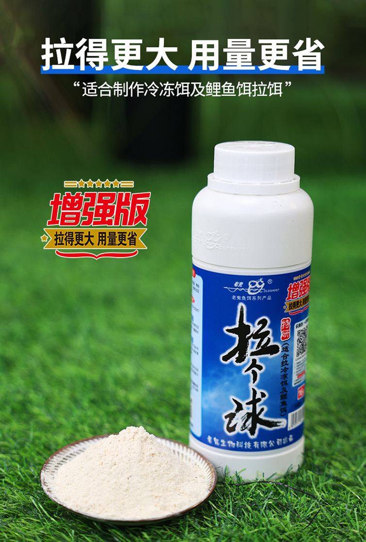 饵料放拉丝粉(饵料加了拉丝粉需要多加水吗) 饵料放拉丝粉(饵料加了拉丝粉需要多加水吗)