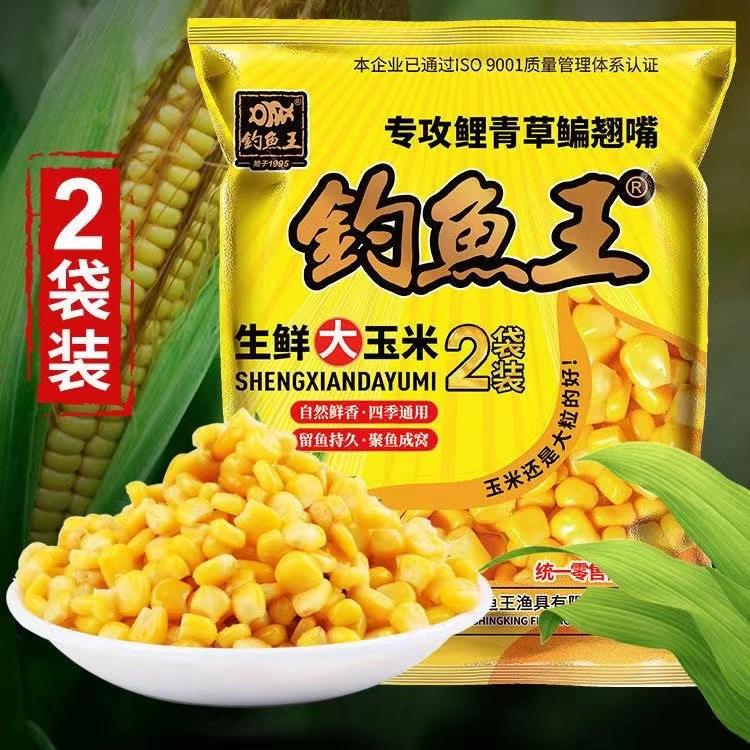 玉米用什么饵料(玉米饵料用什么泡) 玉米用什么饵料(玉米饵料用什么泡)