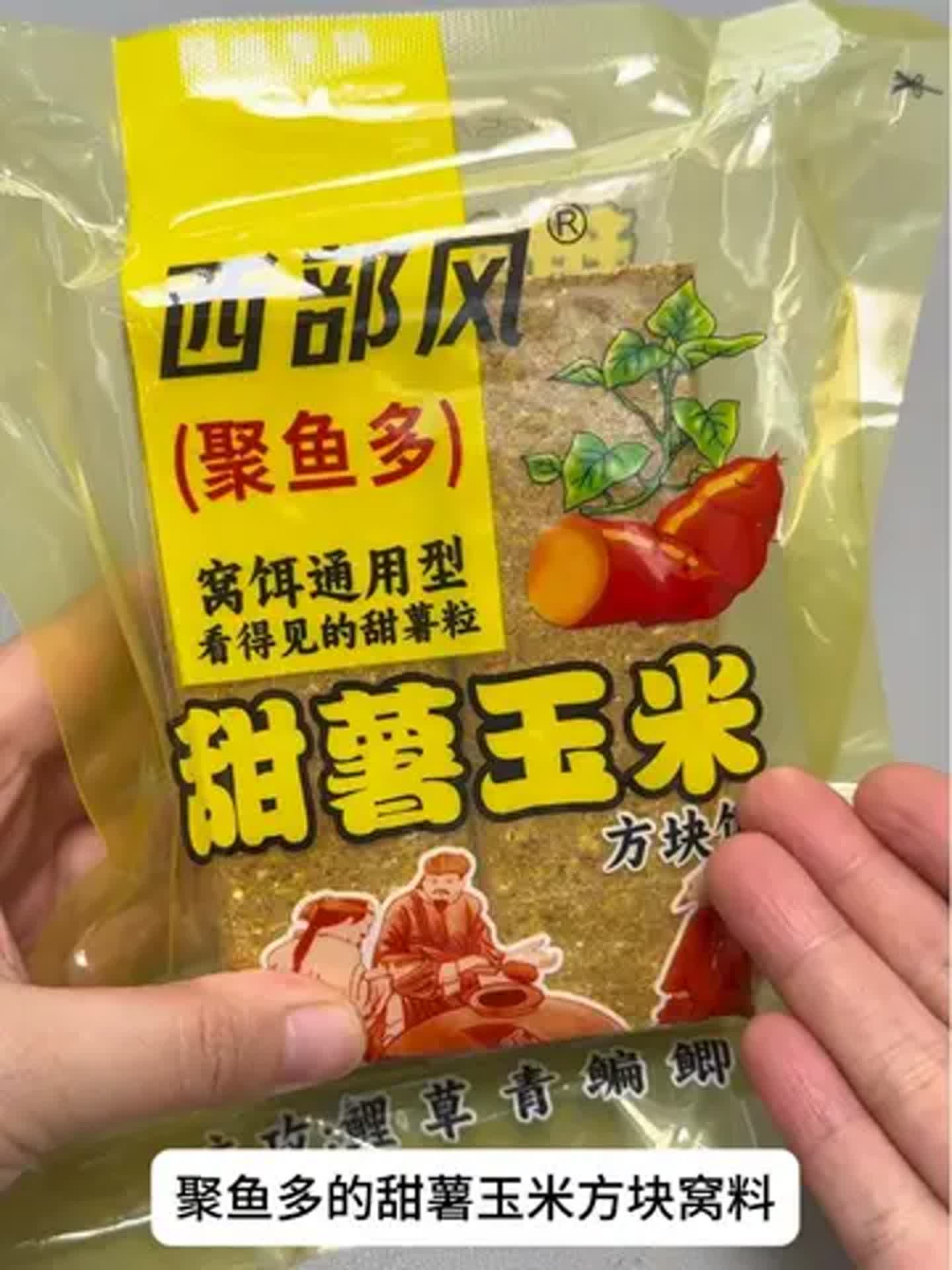 玉米用什么饵料(玉米饵料用什么泡) 玉米用什么饵料(玉米饵料用什么泡)