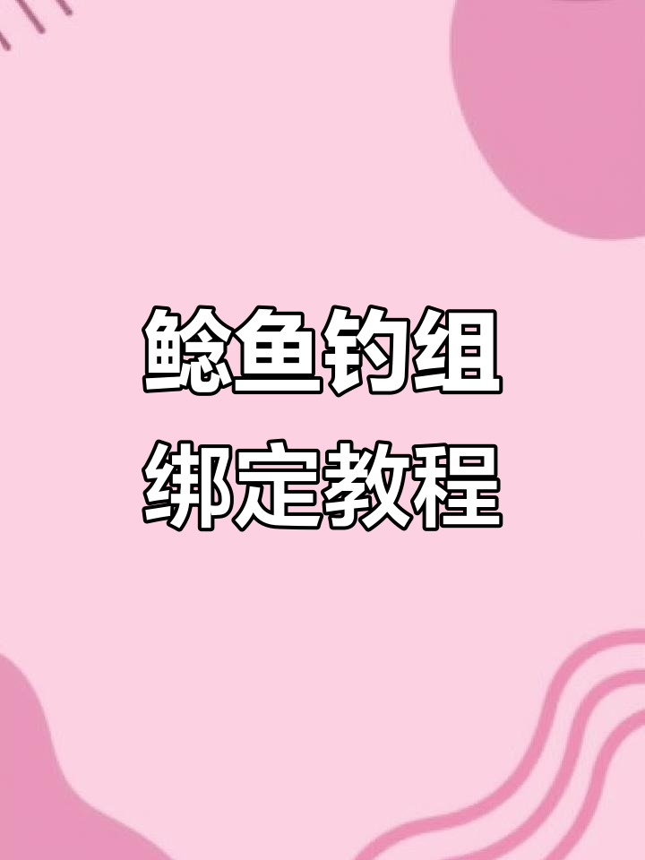 海钓怎么避免海鲶(海钓海鲶鱼技巧)