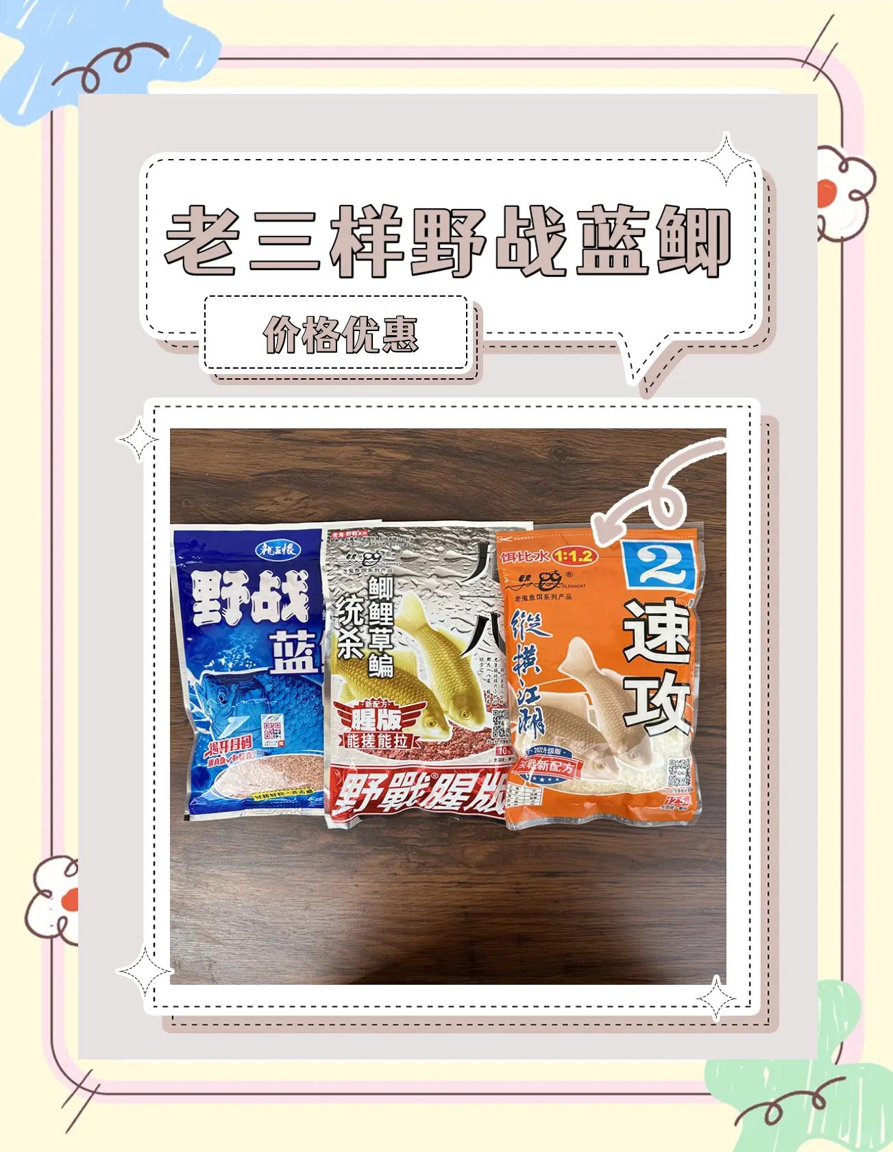 九一八饵料介绍(九一八饵料钓鱼) 九一八饵料介绍(九一八饵料钓鱼)