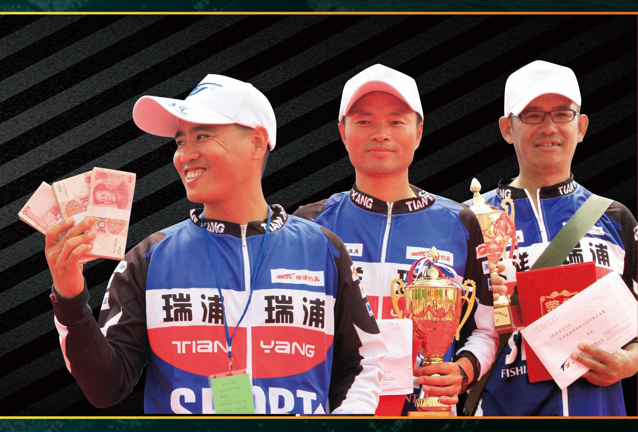 威海张村渔具城论坛(威海张村鱼竿) 威海张村渔具城论坛(威海张村鱼竿)