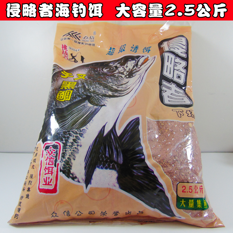 黑鲷饵料哪个好用(黑鲷饵料哪个好用又便宜)